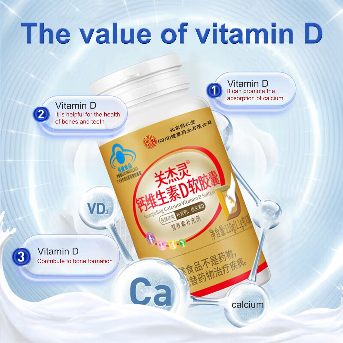 Nanjing Tongrentang Calcium + D3 Softgels – Fast Absorption for Bone & Joint Health
