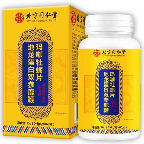 Lumbrokinase Ginseng Vitality